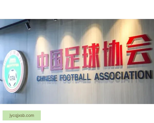 意足协或将被托管 孔蒂谈判或加速